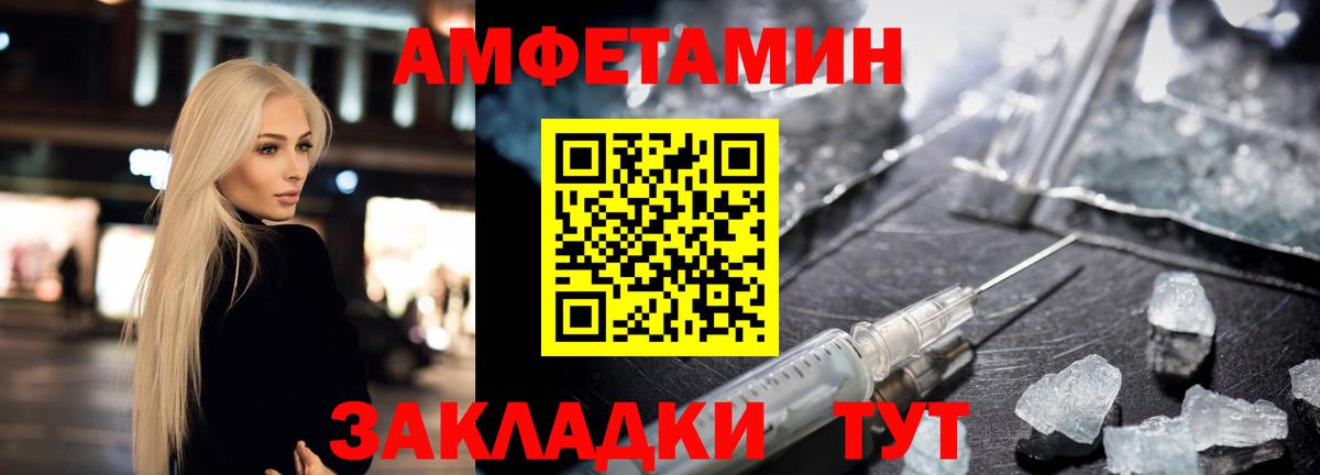 Мефедрон кристаллы  ГАШИШ  LSD-25  Вход с VPN  Бор  Бошки Шишки 