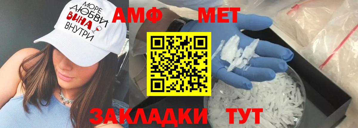 Амфетамин  Бор  Amphetamine 98% 