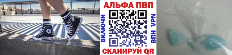 Альфа ПВП СК КРИС  Бор 
