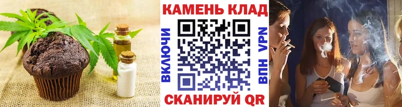 Canna-Cookies марихуана  shop Telegram  Бор  продажа наркотиков 