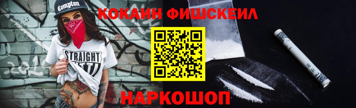 Кокаин 97% Бор