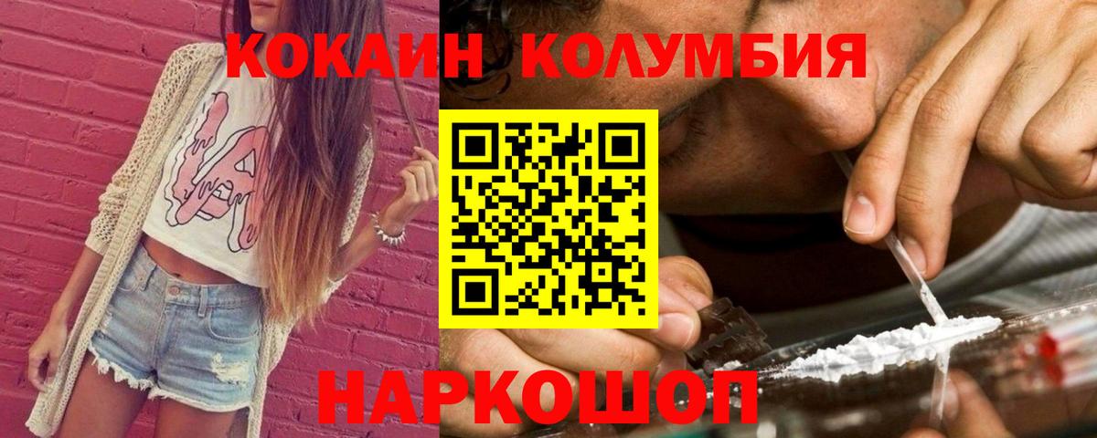 COCAIN  Cocaine Эквадор  Бор  Cocaine Перу 