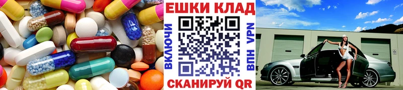 Ecstasy таблы Бор