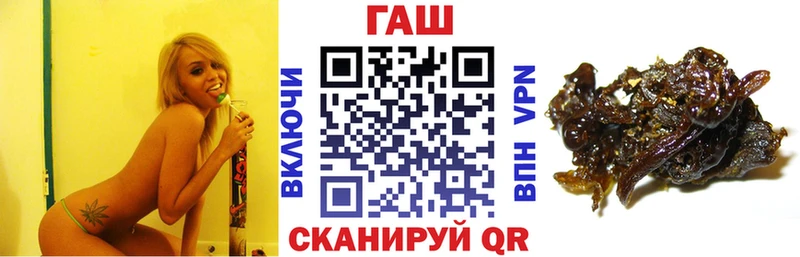 Гашиш hashish купить Бор