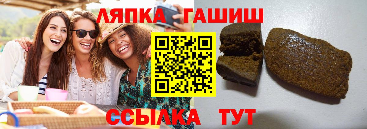 Гашиш гарик Бор