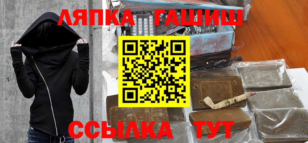 ГАШИШ  ГАШИШ гарик  Бор  ГАШИШ Premium 