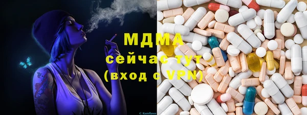 трава Армянск