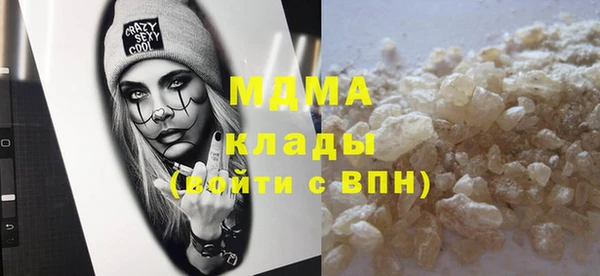гашик Балабаново