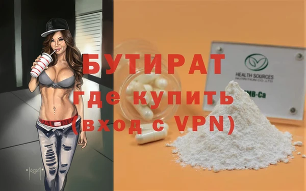 прущие крисы Аркадак