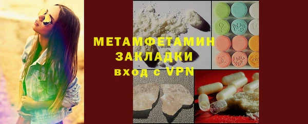 прущие крисы Аркадак