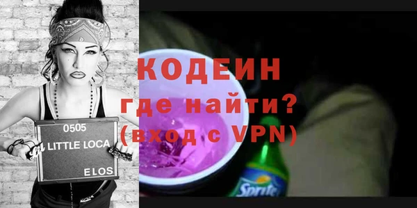 спайс Арсеньев