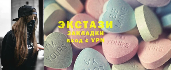 спайс Арсеньев