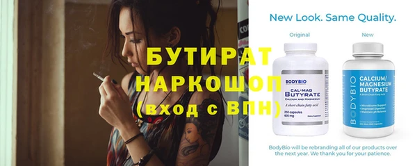 Альфа ПВП Долгопрудный