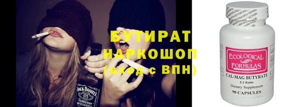 спайс Арсеньев