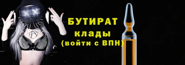 прущие крисы Аркадак