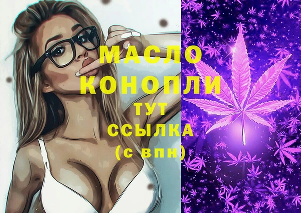 спайс Арсеньев