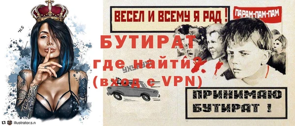 спайс Арсеньев