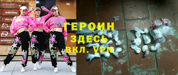 спайс Арсеньев