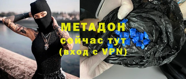 гашишное масло Новый Уренгой