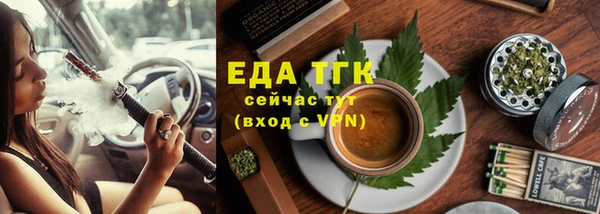 трава Армянск