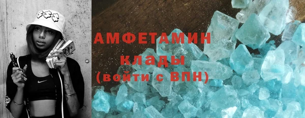 трава Армянск