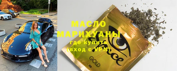 трава Армянск