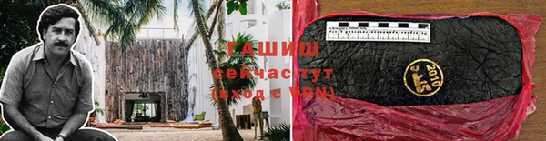 трава Армянск