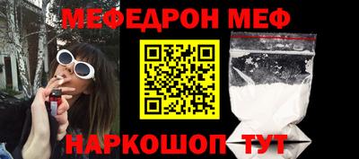 круглые Балашиха