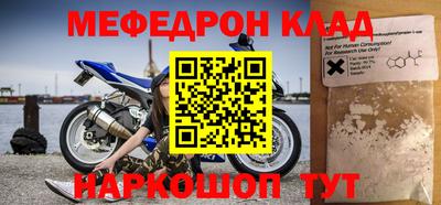 а пвп мука Балаково