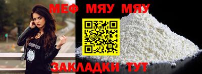 а пвп мука Балаково