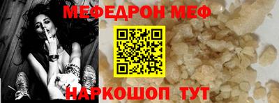 кокс Балашиха