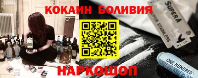 соль ск Беслан