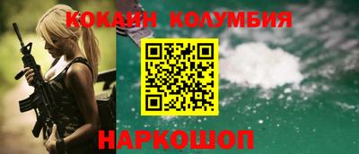 кокс Балашиха