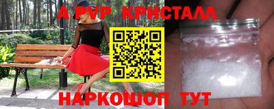 кокс Балашиха