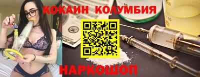 кокс Балашиха