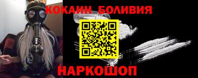 кокс Балашиха