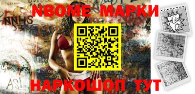 круглые Балашиха