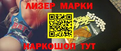 круглые Балашиха