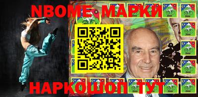 кокс Балашиха