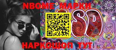 a pvp Балахна