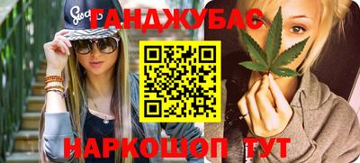 кокс Балашиха