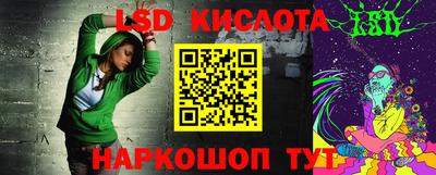 круглые Балашиха