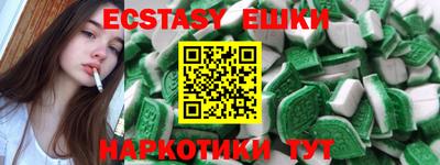 кокс Балашиха