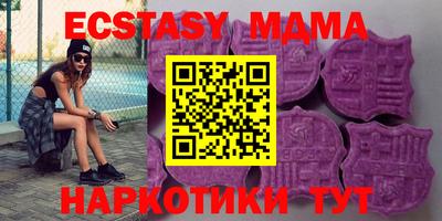 кокс Балашиха