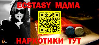 а пвп мука Балаково