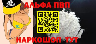 хмурый Балаково