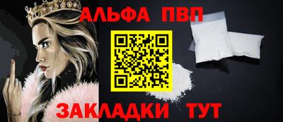 a pvp Балахна