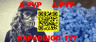 круглые Балашиха