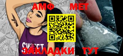 хмурый Балаково