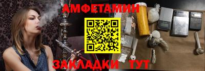 марки nbome Апрелевка